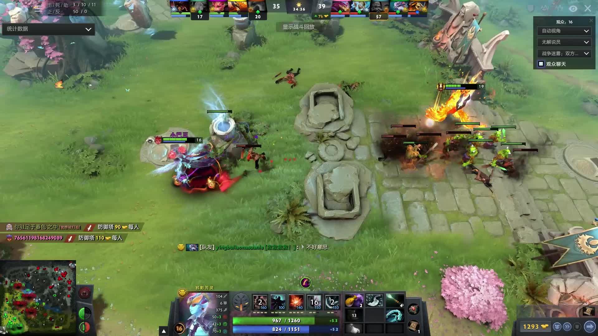 这个词紧密 这个词紧密