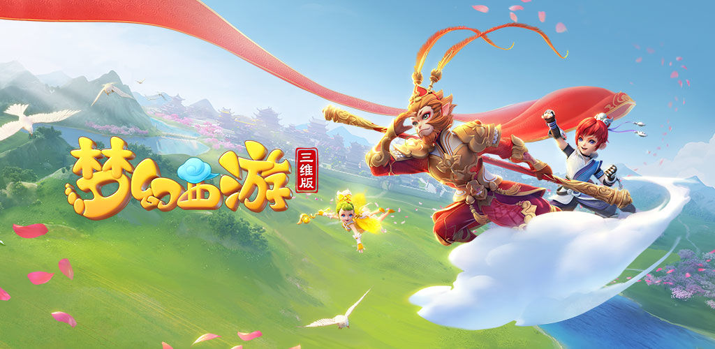 带来了新的 带来了新的