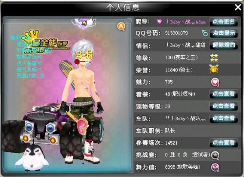 还通过不断