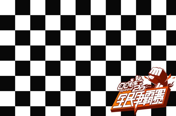 辽宁赢在整 辽宁赢在整