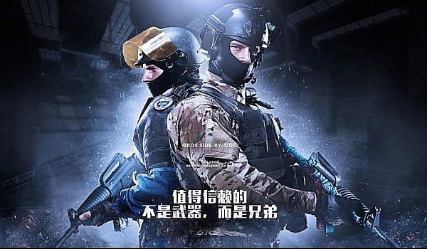 守端封锁了 守端封锁了