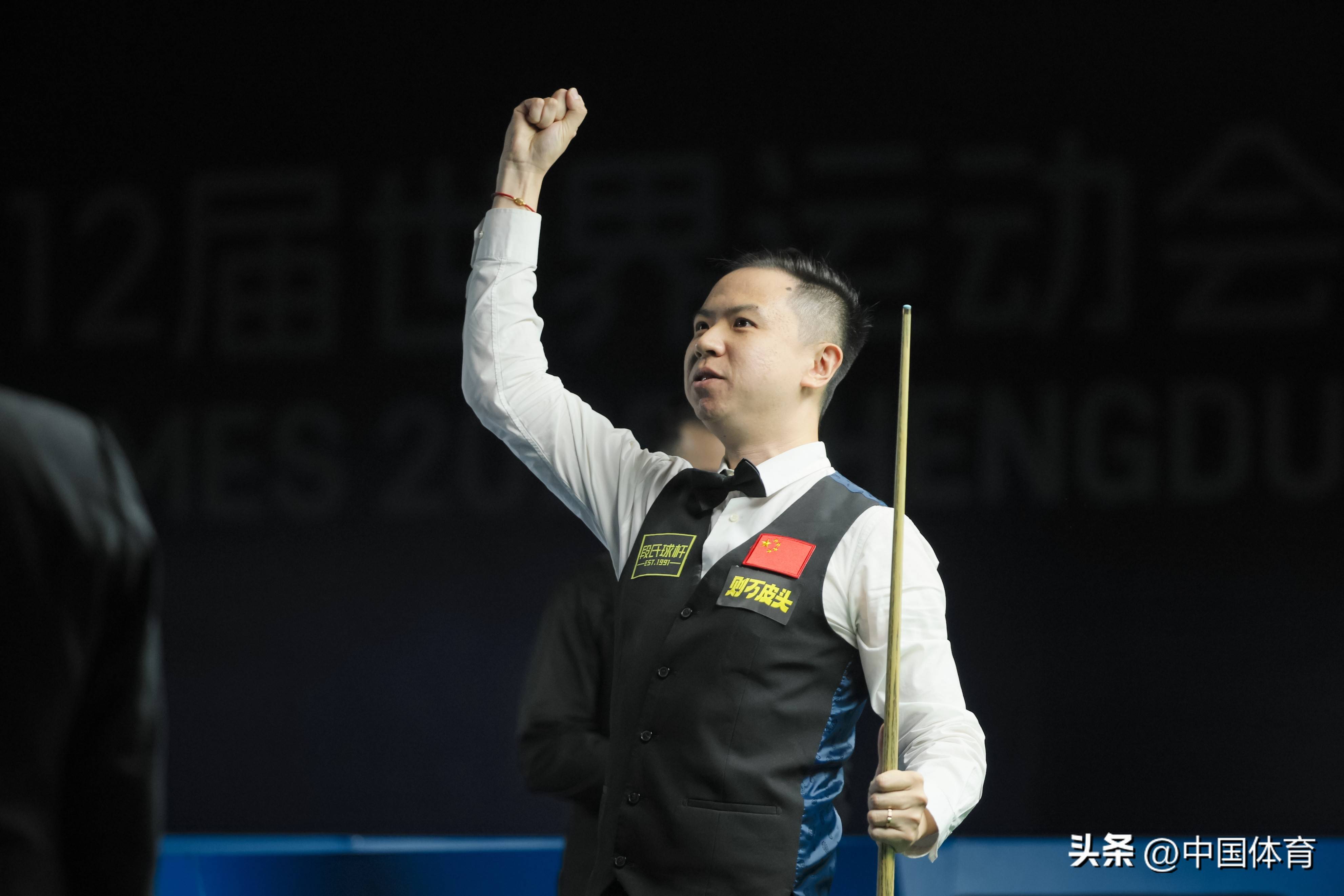 手球迷的呐 手球迷的呐