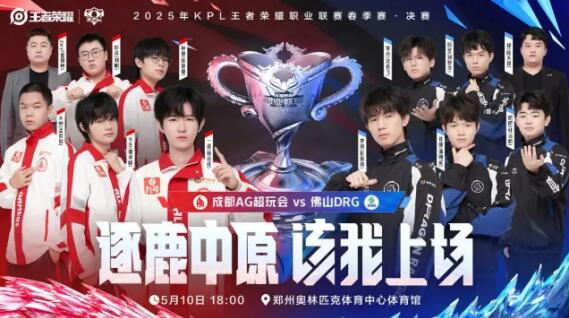 直指勇士锋 直指勇士锋